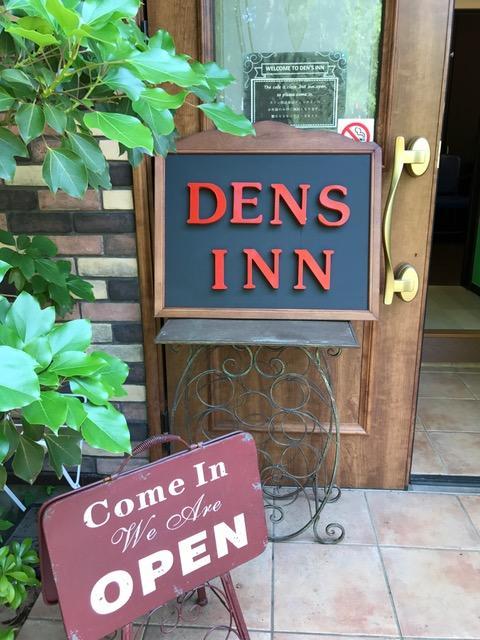 Den'S Inn Fujikawaguchiko Exteriör bild
